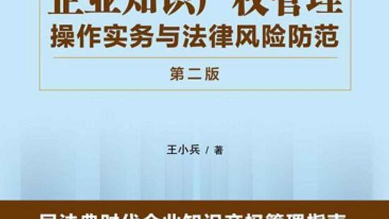 自己动手还是找代理？北京商标注册的两条路