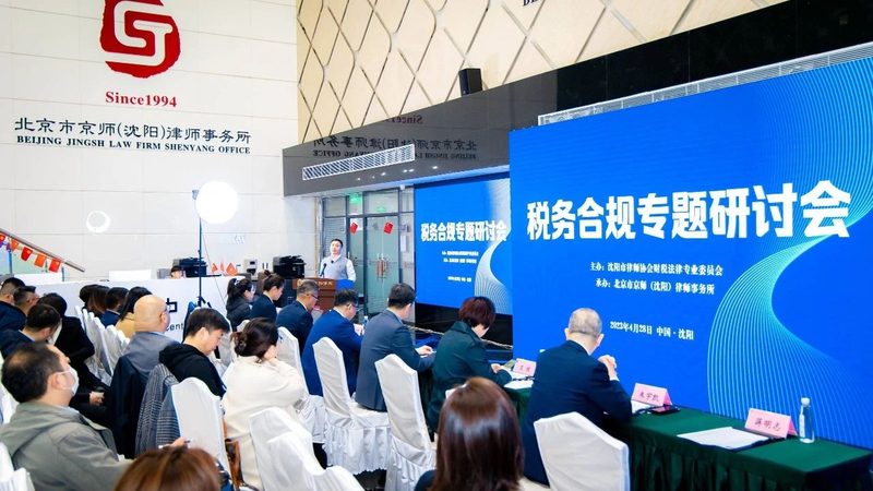 财税公司老板自营代账公司如何避坑