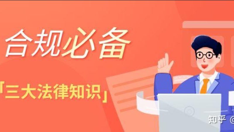 服装商标转让：揭秘其优缺点，助你明智决策