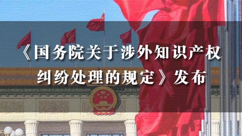 公司注销与吊销：本质区别与合规处理**