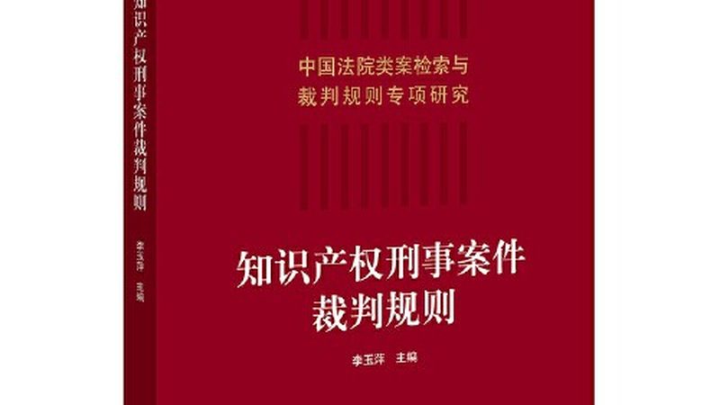 外观设计专利图片与照片，有何区别？**