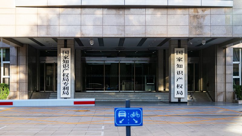 电商营业执照代办：流程详解与费用解析**