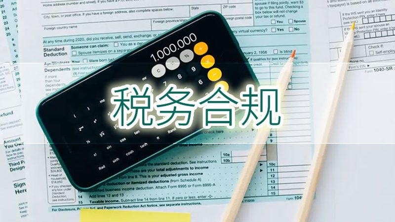 注册公司公章刻制，了解这些流程更高效
