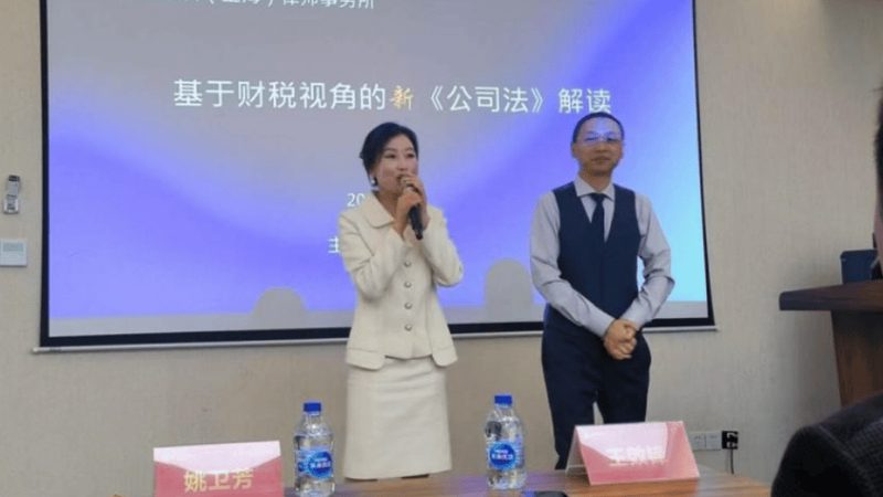 东莞实体店注册公司银行开户，这些步骤你不可不知**