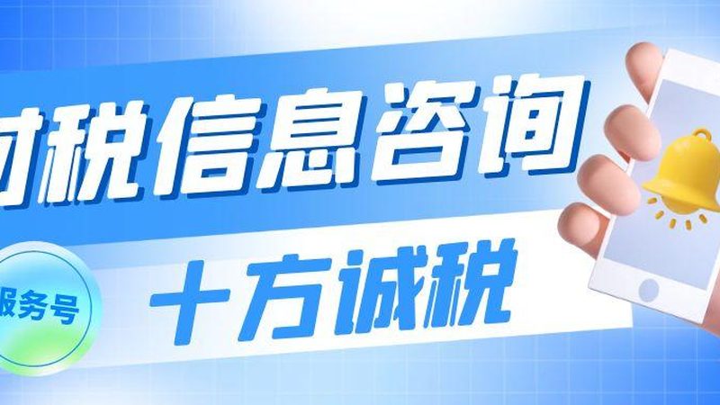 商标注册异议期流程步骤