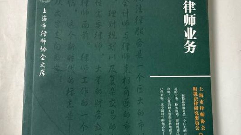 公司变更注册资金，流程详解及注意事项